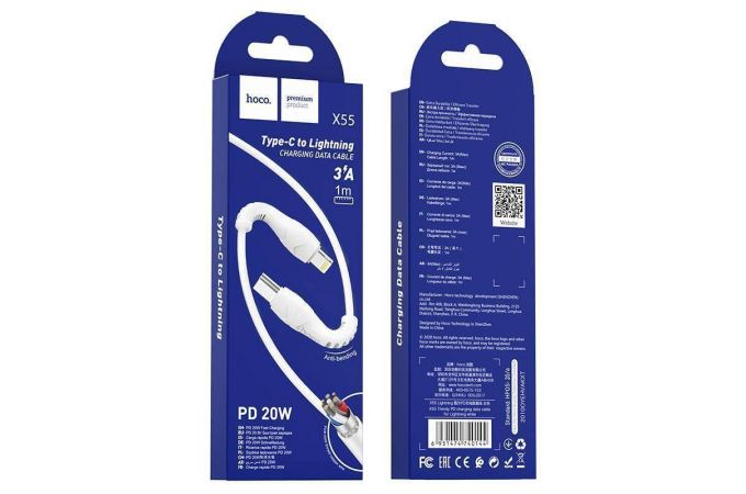 Кабель USB Type-C - Lightning HOCO X55, 3A PD20W (белый) 1м (с усилением сгиба)