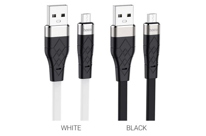 Кабель USB - MicroUSB HOCO X53 2,4A (белый) 1м (силикон)