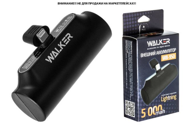 Универсальный дополнительный аккумулятор Power Bank Walker WB-950 Mini, 5000 mAh, Li-Pol, 2.1A вх/вых, Lightning, индик, подставка, черное