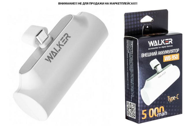 Универсальный дополнительный аккумулятор Power Bank Walker WB-950 Mini, 5000 mAh, Li-Pol, 2.1A вх/вых, Type-c, индик, подставка, белое