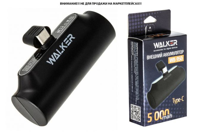 Универсальный дополнительный аккумулятор Power Bank Walker WB-950 Mini, 5000 mAh, Li-Pol, 2.1A вх/вых, Type-c, индик, подставка, черное