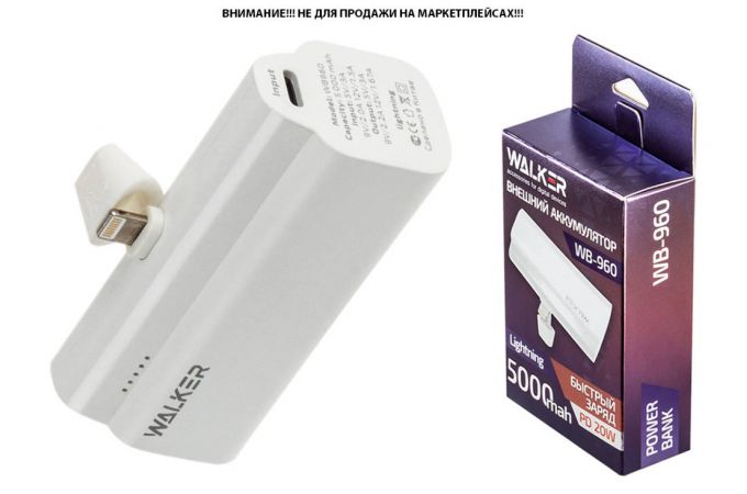 Универсальный дополнительный аккумулятор Power Bank Walker WB-960 Mini, 20Вт, 5000mAh, Li-Pol, 3A вх/вых, быстр.заряд PD, Lightning, белое