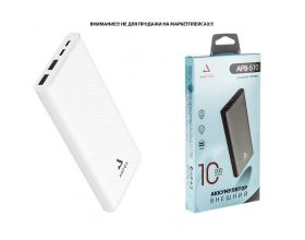 Универсальный дополнительный аккумулятор Power Bank AMFOX APB-510, 10000 mAh, Li-Pol, 2,4A вх/вых, USBx2,  microUSB, Type-C, белое