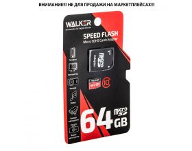 Карта памяти microSD WALKER 64 Gb Class 10 95-30 Мб/с UHS-1 с адаптером