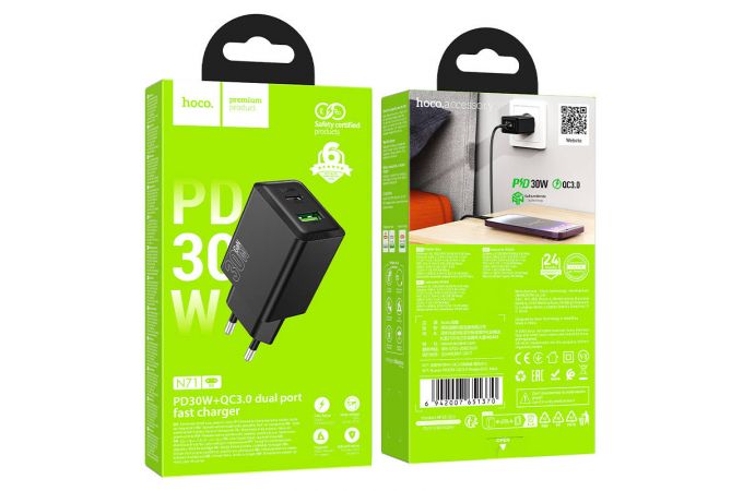 Сетевое зарядное устройство USB + USB-C HOCO N71 Nuevo PD30W+QC3.0 (черный)