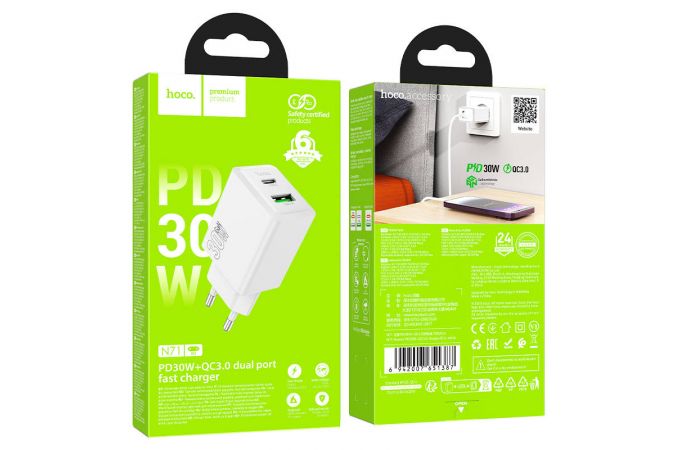 Сетевое зарядное устройство USB + USB-C HOCO N71 Nuevo PD30W+QC3.0 (белый)