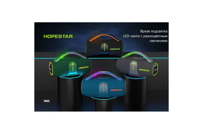 Портативная беспроводная колонка HOPESTAR A85 (черный) 400W