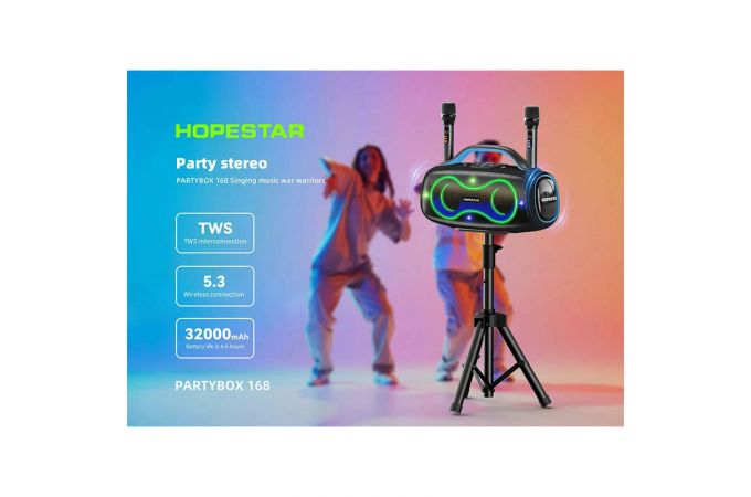 Портативная беспроводная колонка HOPESTAR PARTY BOX 168 (серый) 400W