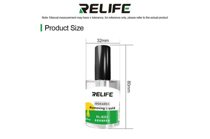 Средство для удаления OCA-клея RELIFE RL-8333 (20 мл)