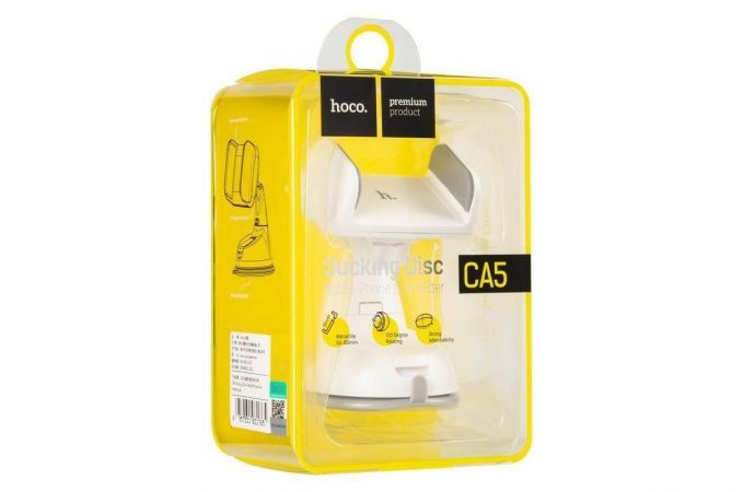 Держатель автомобильный для телефона HOCO CA5 серый