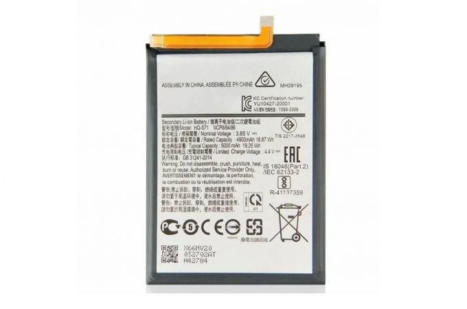 Аккумулятор HQ-S71 для Samsung M11 SM-M115F 5000mAh (081120)(10/53-19/3)
