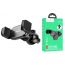 Держатель автомобильный для телефона HOCO CA108 Pilot holder for car outlet в воздуховод черный