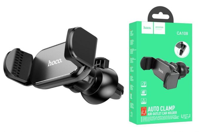 Держатель автомобильный для телефона HOCO CA108 Pilot holder for car outlet в воздуховод черный