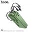 Универсальный дополнительный аккумулятор Power Bank HOCO DB07 (20000 mAh) (зеленый)