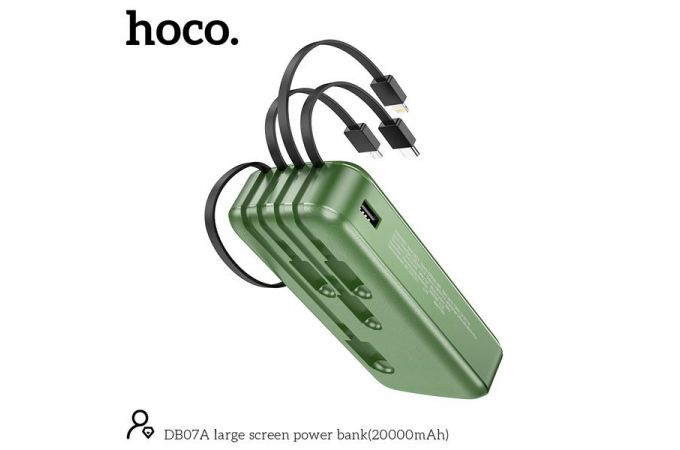 Универсальный дополнительный аккумулятор Power Bank HOCO DB07 (20000 mAh) (зеленый)