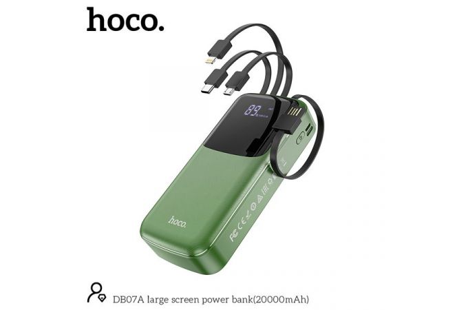 Универсальный дополнительный аккумулятор Power Bank HOCO DB07 (20000 mAh) (зеленый)