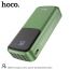 Универсальный дополнительный аккумулятор Power Bank HOCO DB07 (20000 mAh) (зеленый)