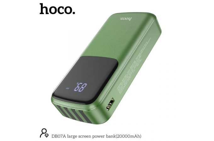 Универсальный дополнительный аккумулятор Power Bank HOCO DB07 (20000 mAh) (зеленый)