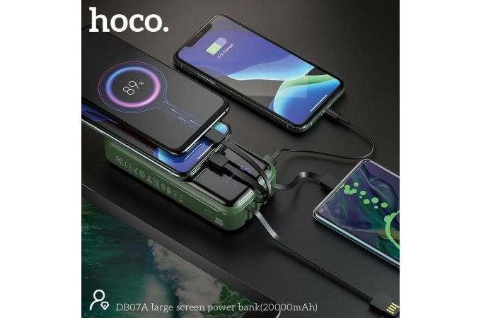 Универсальный дополнительный аккумулятор Power Bank HOCO DB07 (20000 mAh) (зеленый)