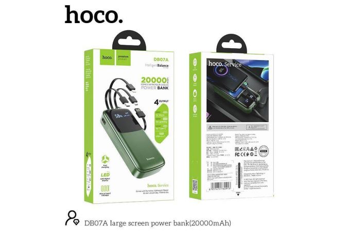 Универсальный дополнительный аккумулятор Power Bank HOCO DB07 (20000 mAh) (зеленый)