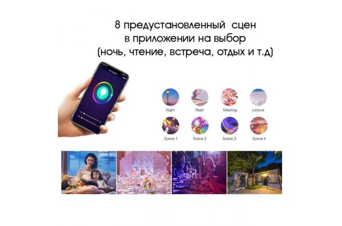 Светодиодный светильник Огонек OG-LDP24 уличный RGB (Wi-Fi)