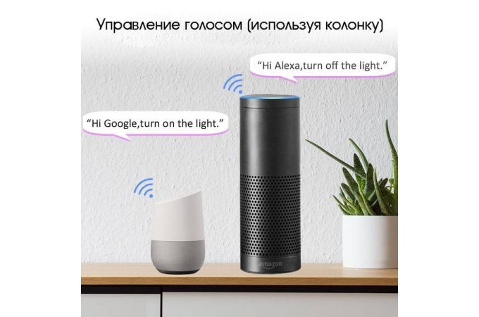 Светодиодный светильник Огонек OG-LDP24 уличный RGB (Wi-Fi)