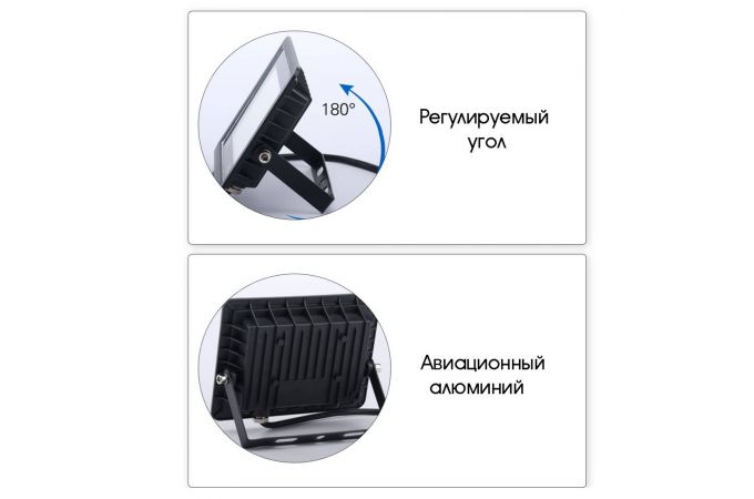 Светодиодный светильник Огонек OG-LDP24 уличный RGB (Wi-Fi)