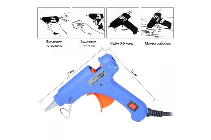 Пистолет клеевой PINSUN PS-1001 (20Вт, 220В,7мм)