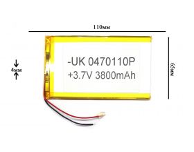 Универсальный аккумулятор 110x65x4 3.7V 3800mAh (4065110P)