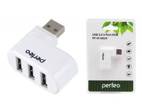Разветвитель USB HUB Perfeo 3 Port, (PF-VI-H024 White) белый