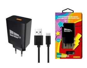 Сетевое зарядное устройство USB + кабель Type-C More choice NC52QCa 3.0A QC3.0 быстрая зарядка (Black)