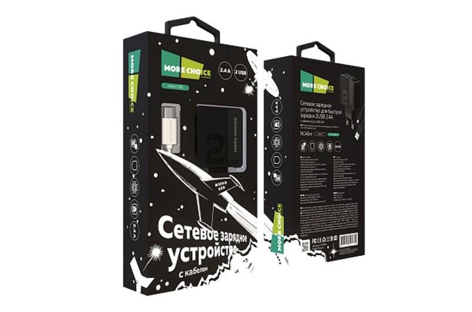 Сетевое зарядное устройство 2USB + кабель MicroUSB More choice NC46m  2.4A 1м (Black Black)