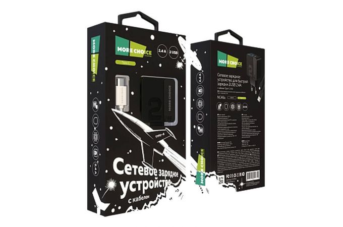 Сетевое зарядное устройство 2USB + кабель Type-C More choice NC46a 2.4A 1м (Black Black)