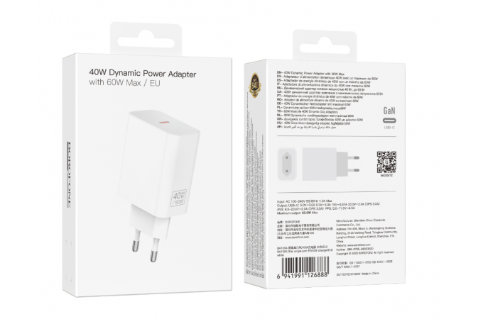 Сетевое зарядное устройство USB-C BOROFONE BA109A PD40W (белый)