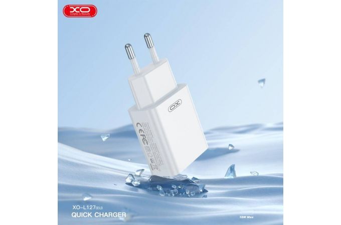 Сетевое зарядное устройство USB XO L127  (EU) USB-A QC18W Fast Charger new logo, белый