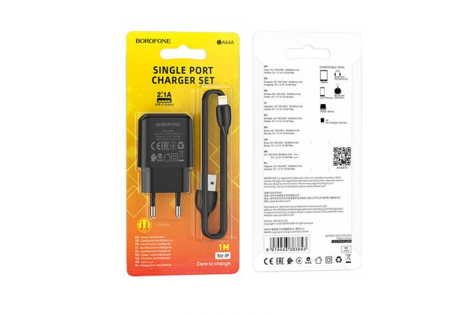 Сетевое зарядное устройство USB + кабель Type-C BOROFONE BA64A Single 2100mAh (черный)