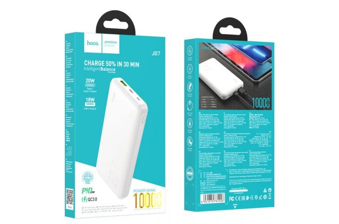 Универсальный дополнительный аккумулятор Power Bank HOCO J87 PD20W + QC3.0 (10000 mAh) (белый)