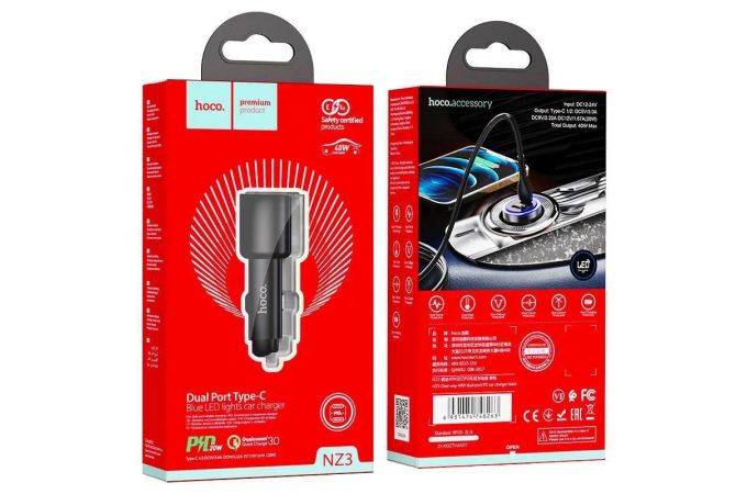 Автомобильное зарядное устройство АЗУ 2USB-C HOCO NZ3 Link QC3.0 + PD40W (черный)