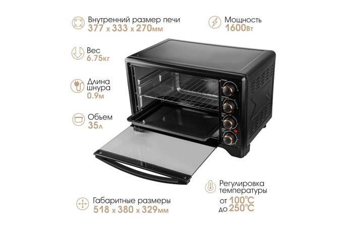 Электрическая печь ENDEVER Danko 4036 черный 1600Вт, 35л, Конвекция, таймер