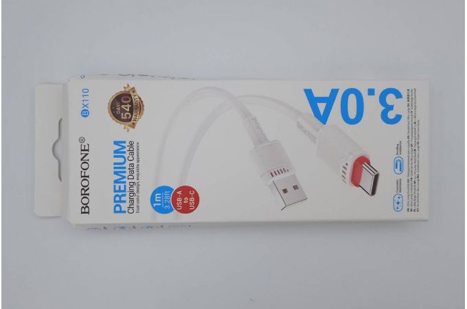 Кабель USB - USB Type-C BOROFONE BX110, (белый) 1м (УЦЕНКА! МЯТАЯ УПАКОВКА)