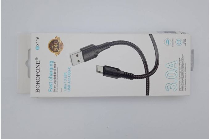 Кабель USB - USB Type-C BOROFONE BX116 (черный) 1м (УЦЕНКА! МЯТАЯ УПАКОВКА)