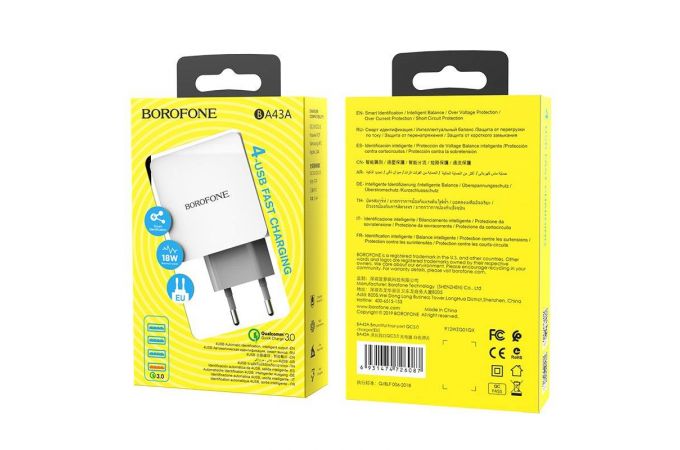 Сетевое зарядное устройство 4USB BOROFONE BA43A 4-USB Fast Charging 3.0 3400mAh