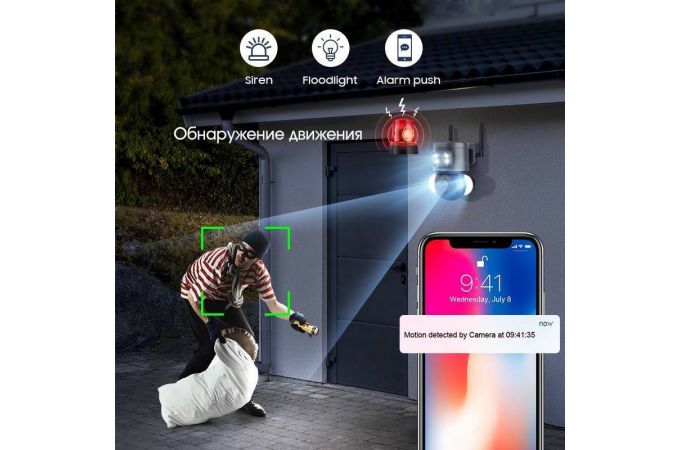 Видеокамера IP 4G Орбита OT-VNI52 Серая (2688*1520, 4Mpix, 3,6мм, пластик)