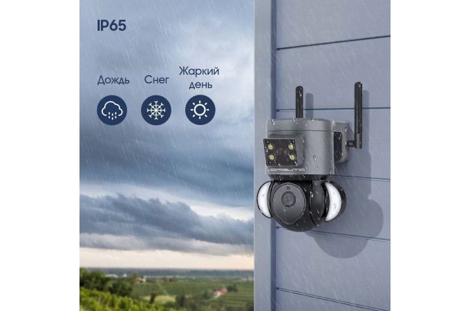 Видеокамера IP 4G Орбита OT-VNI52 Серая (2688*1520, 4Mpix, 3,6мм, пластик)