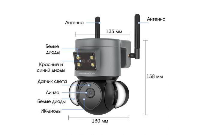 Видеокамера IP 4G Орбита OT-VNI52 Серая (2688*1520, 4Mpix, 3,6мм, пластик)