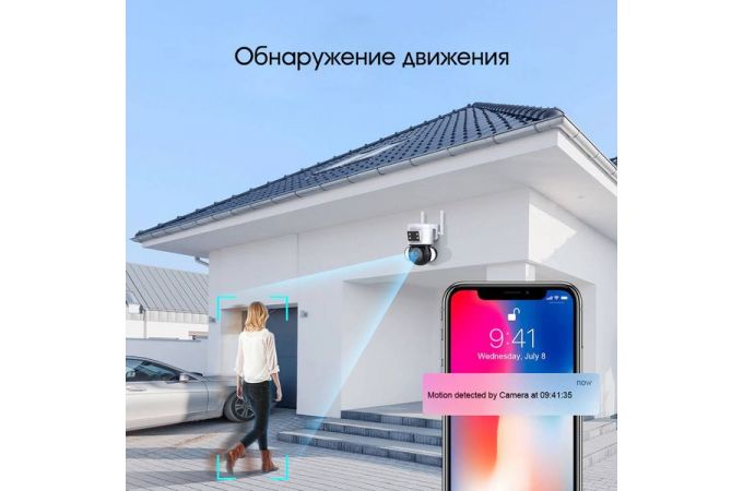 Видеокамера IP 4G Орбита OT-VNI52 Белая (2688*1520, 4Mpix, 3,6мм, пластик)