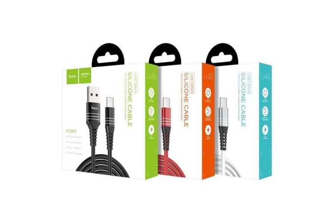 Кабель USB - USB Type-C HOCO U46, 2A (серебристый) 1м (силиконовый)