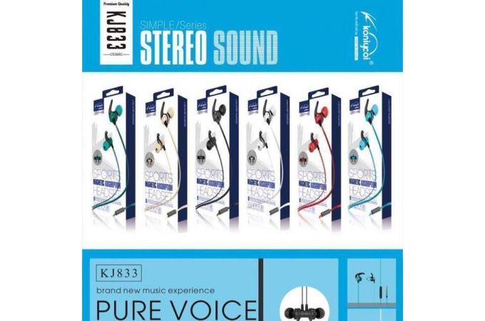 Наушники вакуумные проводные Koniycoi KJ833 (белый)