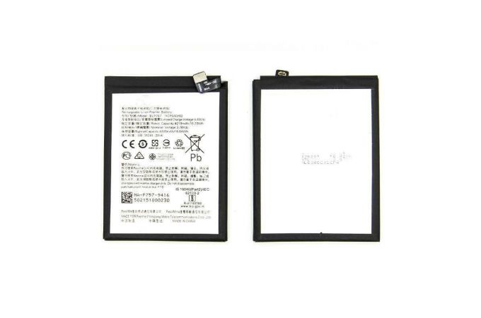 Аккумулятор BLP757 для Realme 6, 6 Pro, 6i, 6s (NY)