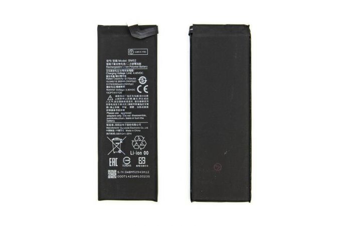 Аккумулятор BM52 для Xiaomi Mi Note 10, Mi 10 Pro, Mi 10 Lite (NY)